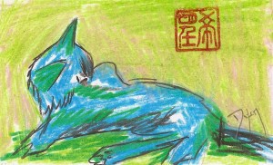 Index card August 14